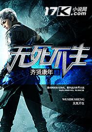 无死无生什么意思