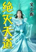 天道绝剑
