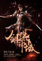 剑爆神域百度百科