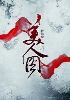 戏曲花旦美人图