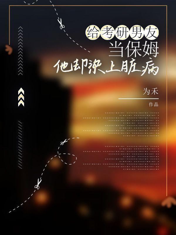 给考研男友送什么礼物