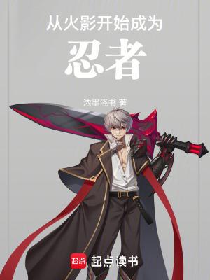 火影忍者忍界大战手游