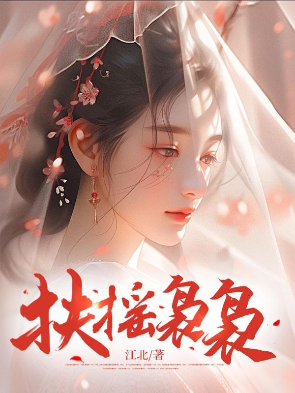 扶摇这个词有什么意义吗