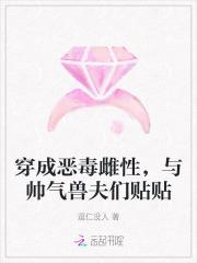 穿越成为恶毒男配的